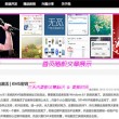香港6合开奖网站官网直播视频在线观看